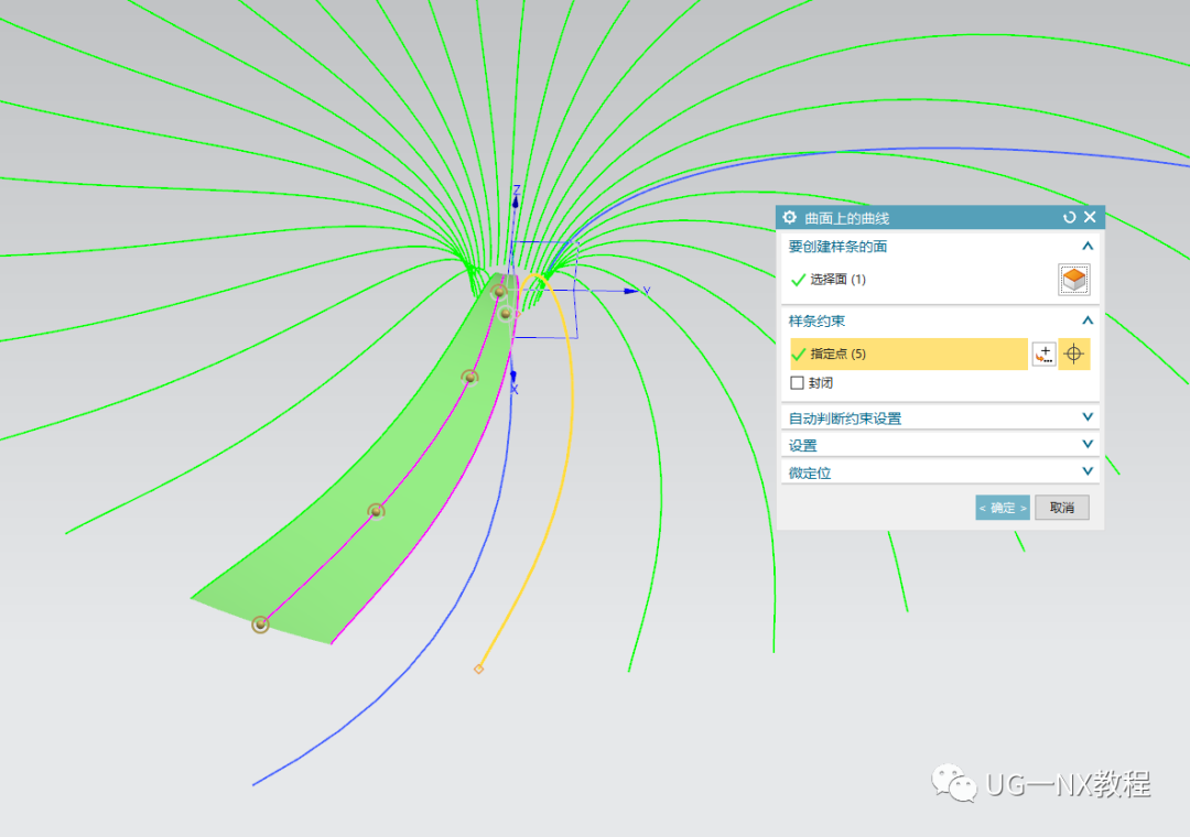 UG NX创建波浪曲面纹路的方法的图7