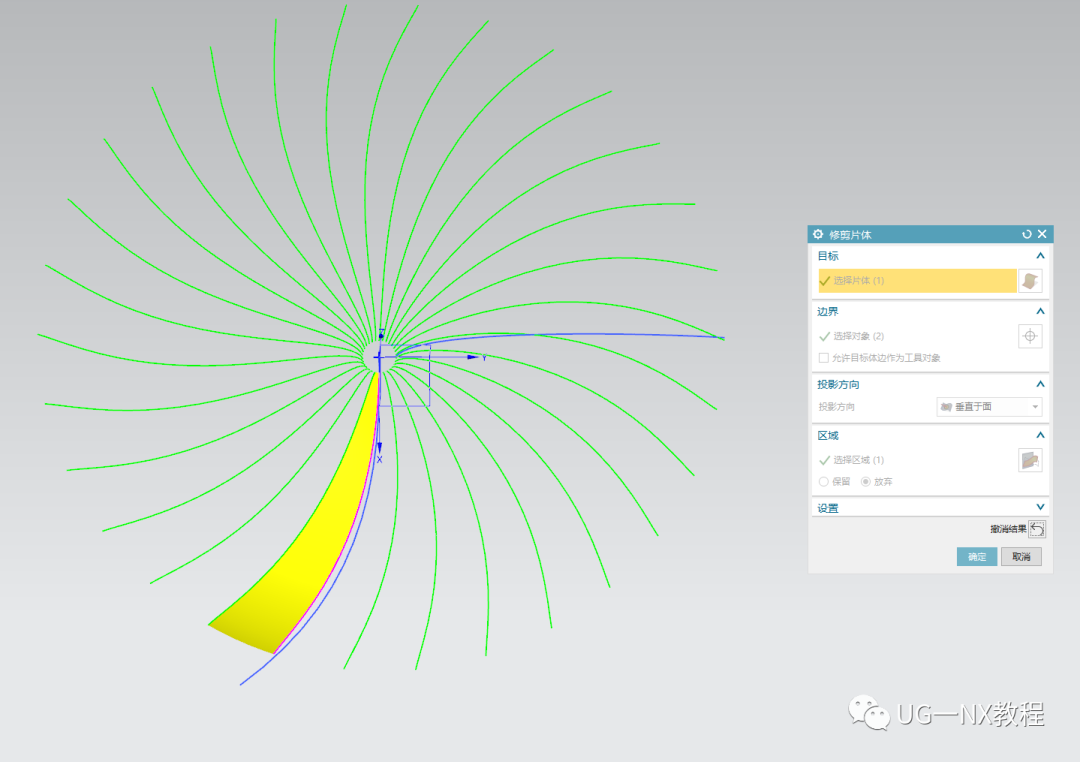 UG NX创建波浪曲面纹路的方法的图6