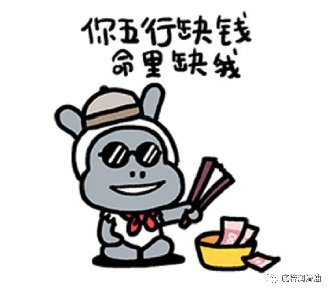 欧贝尔祝广大“女王节”安好