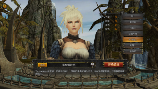 梦幻骑士3攻略_梦幻骑士之铁甲小猪_梦幻骑士4