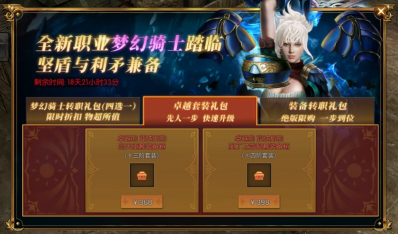 梦幻骑士3攻略_梦幻骑士4_梦幻骑士之铁甲小猪