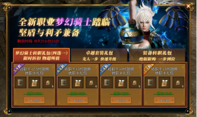 梦幻骑士3攻略_梦幻骑士4_梦幻骑士之铁甲小猪