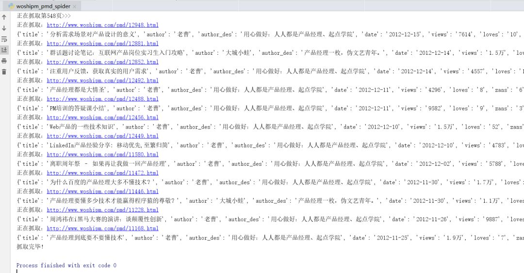 640?wx_fmt=png&tp=webp&wxfrom=5&wx_lazy=