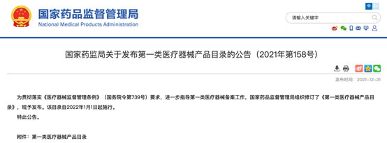 医用冷敷贴怎么贴医用冷敷贴，再见！_https://www.jmylbn.com_新闻资讯_第2张