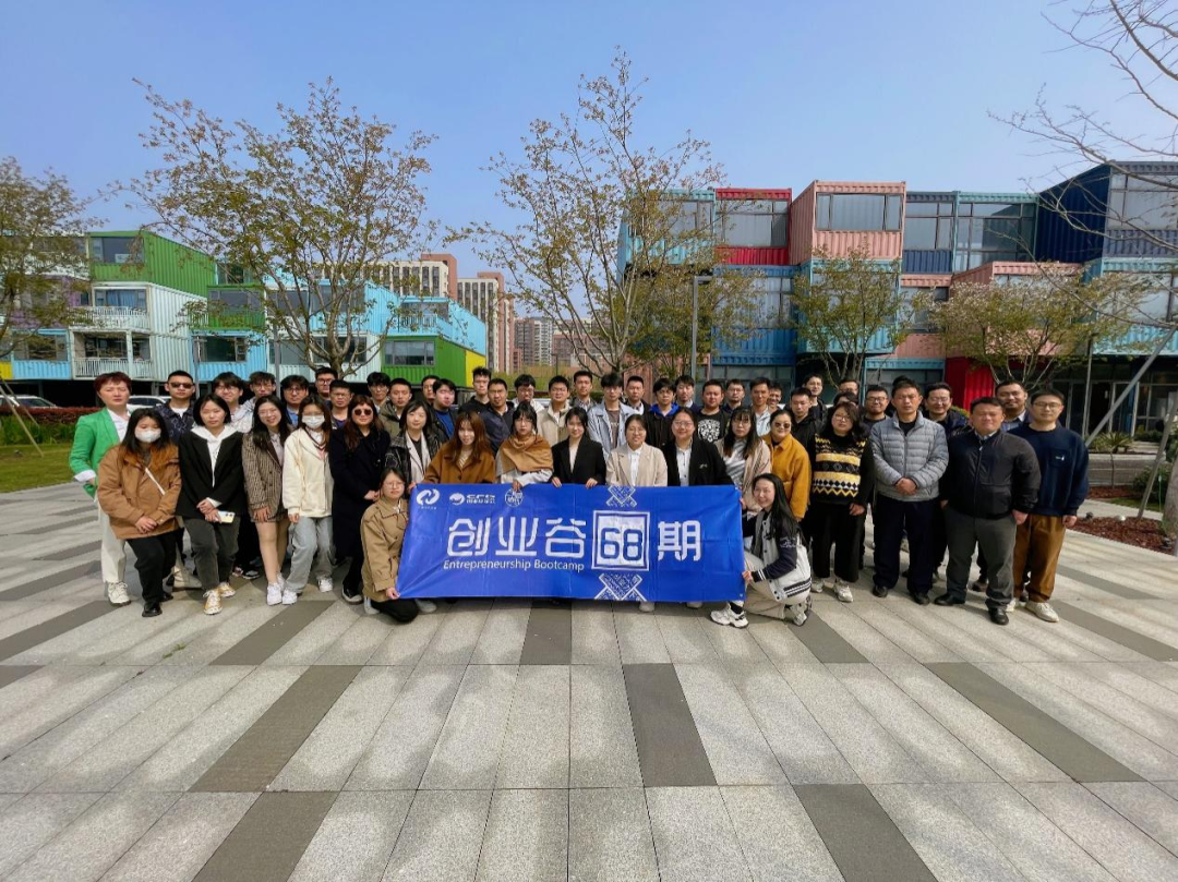 创新创业项目思维导图 公益培训+创业资助，助力实现创新创业梦想！