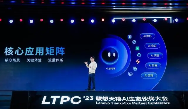 【观察】AI内嵌的智能终端，它应该是何种模样？