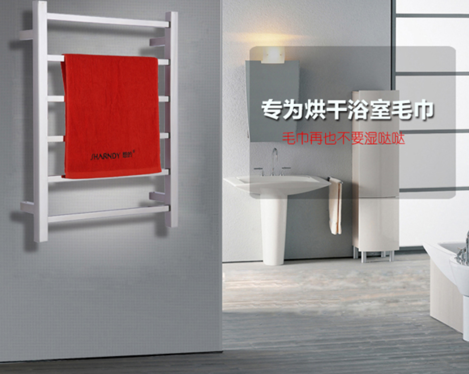 家用电热毛巾架_电热毛巾架实用吗_电热毛巾架用处