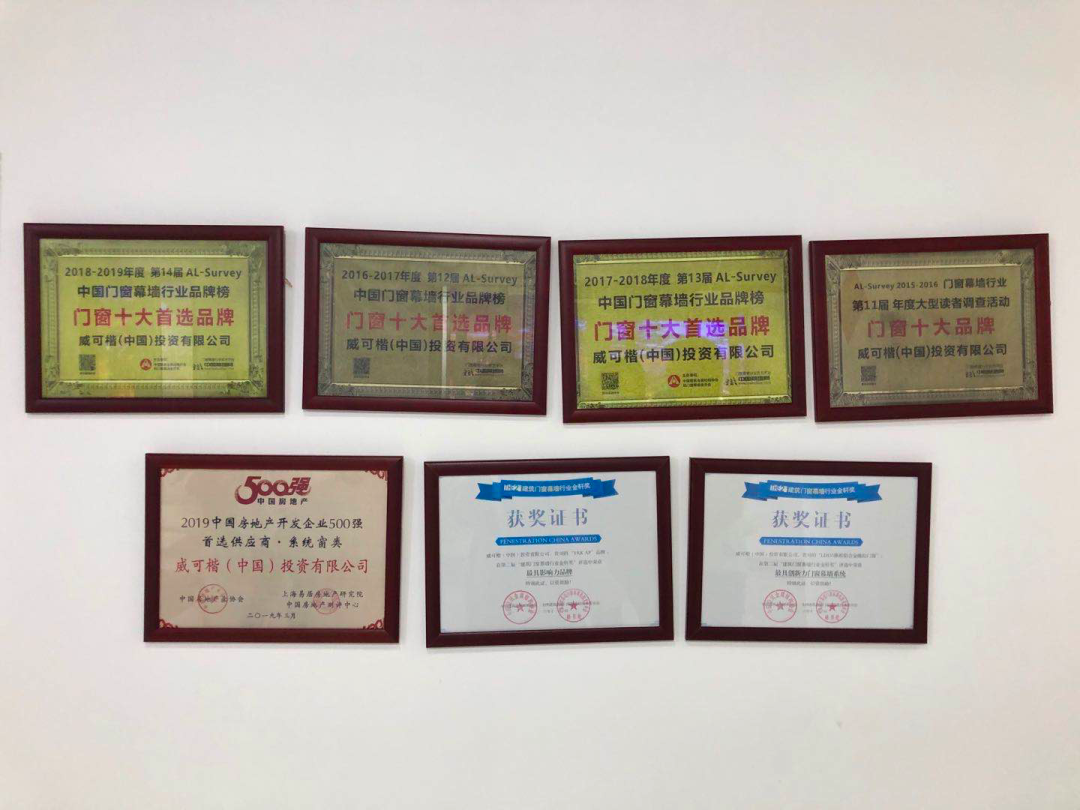 京建集團地板_大建木地板_歐朗地板水晶簾香椿木hg822