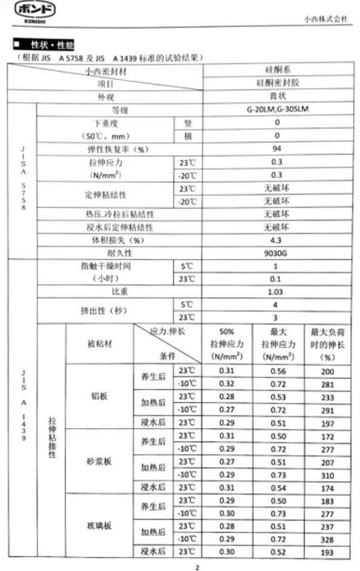 地板海棠木_大藝樹地板和大友地板_大建木地板