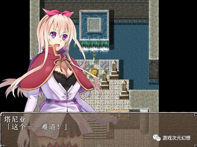 脱出乙女ver1 04 Pc 游戏次元幻想 微信公众号文章阅读 Wemp