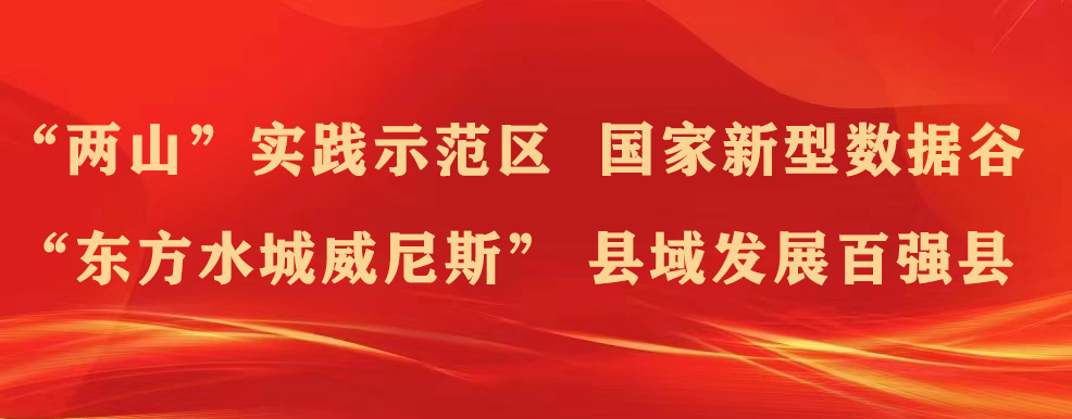 眾志成城！郴州市10縣區(qū)全力以赴共援資興