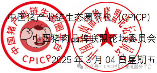 AI+短视频抖音引爆畜牧新革命交流活动议程