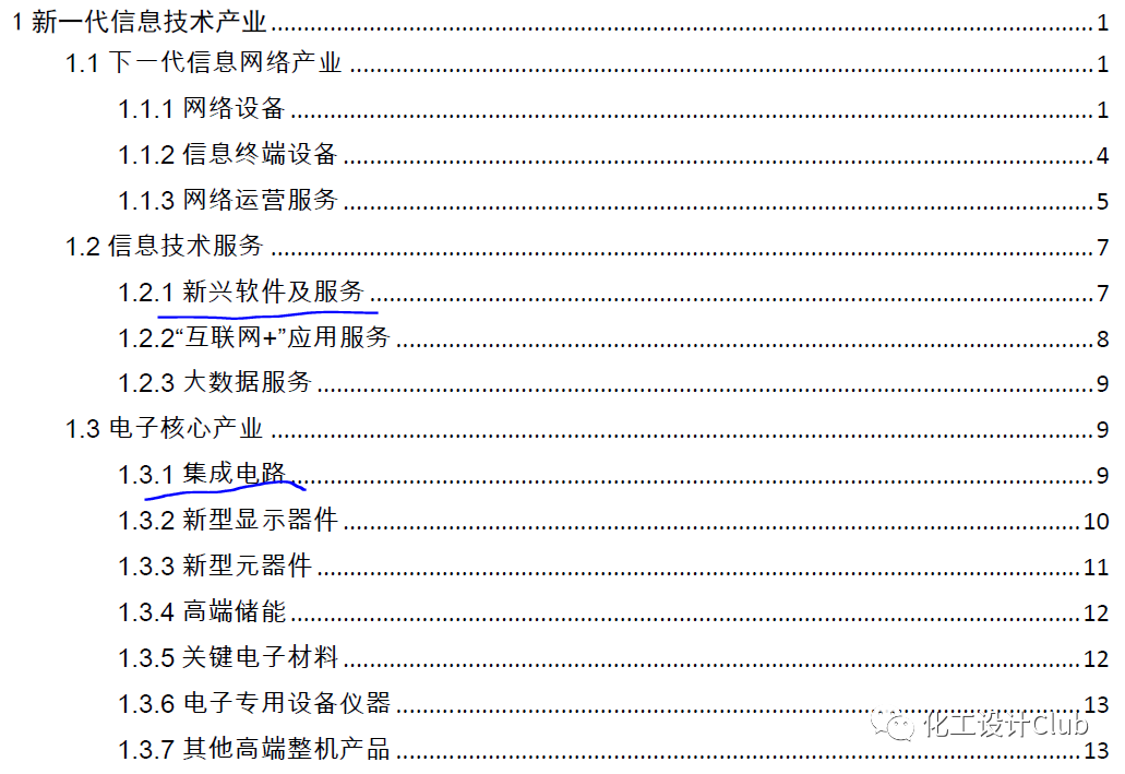 虽然黑暗，但见光明 | 国产CAD软件的艰难发展之路的图2