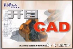 虽然黑暗，但见光明 | 国产CAD软件的艰难发展之路的图7