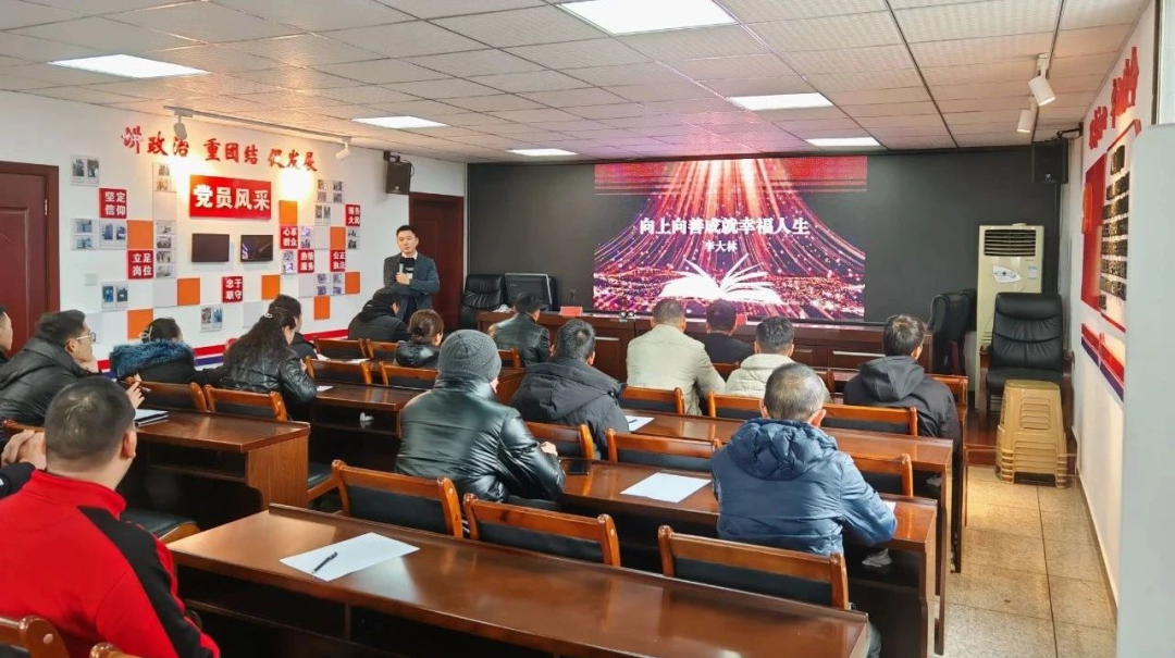 贵州省第二强制隔离戒毒所邀请贵师大心理学博士到花溪区司法局开展社区矫正人员幸福力提升培训
