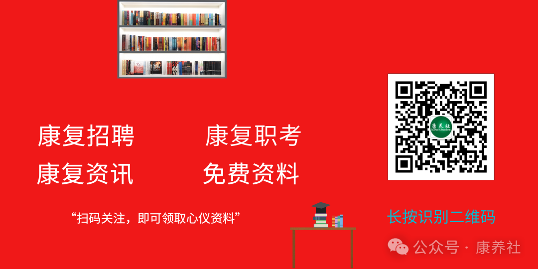 产后康复治疗是什么【孕产康复认证课程】第4期.孕产功能障碍的整体康复评估与治疗_https://www.jmylbn.com_新闻资讯_第8张