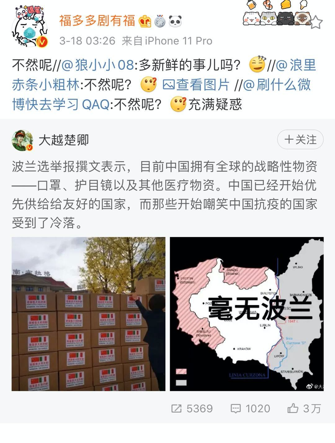 澳媒踢曝：美国是新冠最大输入国！澳元直逼4.0，确诊4天翻一倍，州长坚持“孩子必须上学”，澳人恐慌加剧，塑料袋包脚、水桶套头 - 57