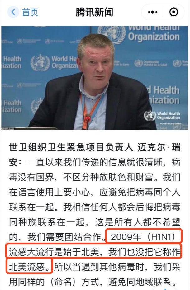 澳媒踢曝：美国是新冠最大输入国！澳元直逼4.0，确诊4天翻一倍，州长坚持“孩子必须上学”，澳人恐慌加剧，塑料袋包脚、水桶套头 - 56