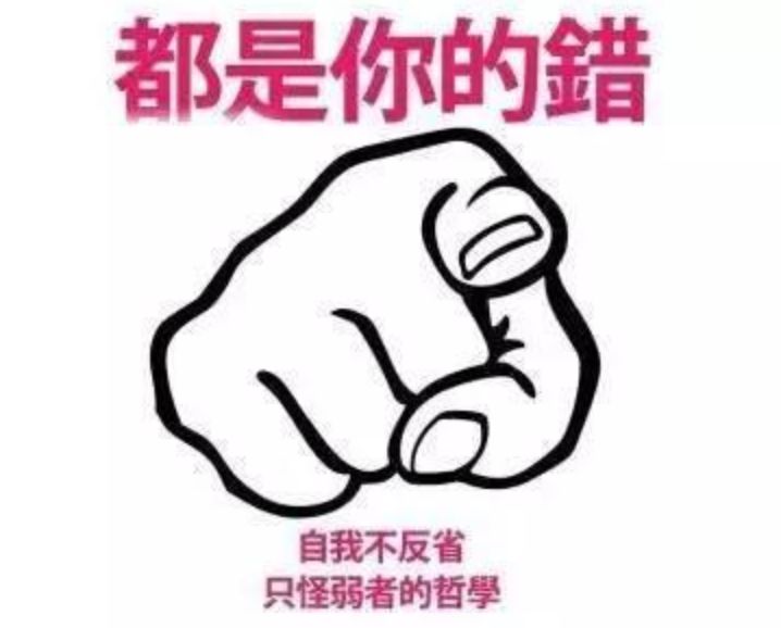 看视频气死！北京大妈火了！地铁上插队撒泼吐口水！还扬言弄死乘客！网友：“理直气壮的不要脸！” - 54