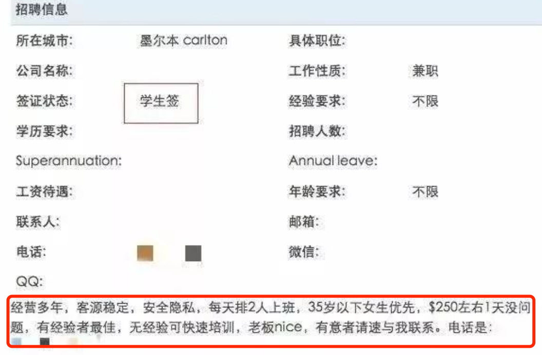 澳大学生瞒着家人做起性服务，疫情失业被迫搬出豪宅！从业者崩溃：只睡三小时，满脑子都是钱（组图） - 35