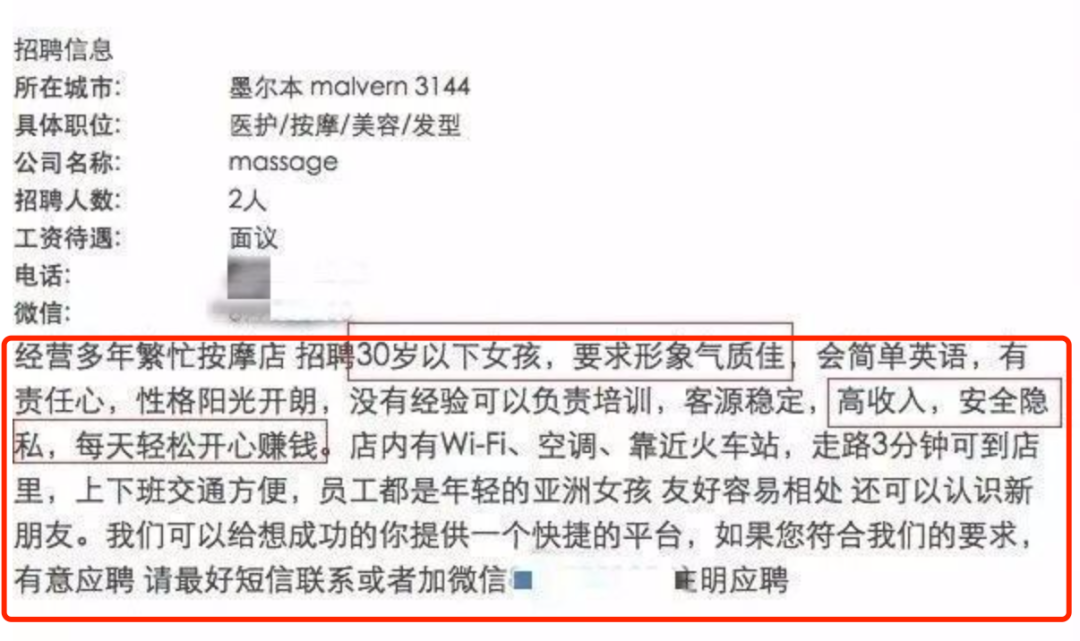 澳大学生瞒着家人做起性服务，疫情失业被迫搬出豪宅！从业者崩溃：只睡三小时，满脑子都是钱（组图） - 34
