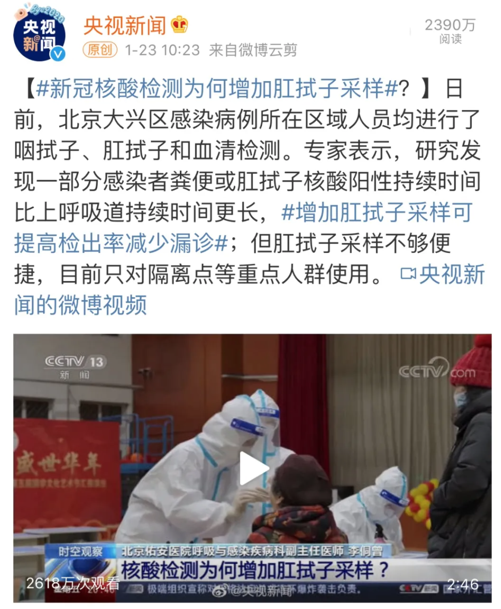 全澳爆发抗议，数百堪培拉人集聚国会大厦；第二批留学生4月返澳；最新回国规定，实施肛拭子，华人述羞人过程； - 23