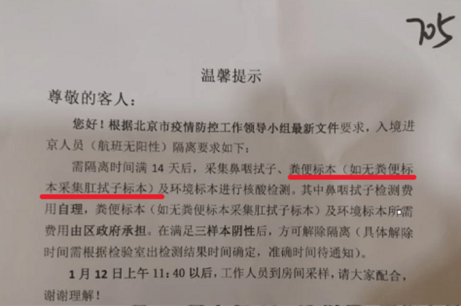 全澳爆发抗议，数百堪培拉人集聚国会大厦；第二批留学生4月返澳；最新回国规定，实施肛拭子，华人述羞人过程； - 24