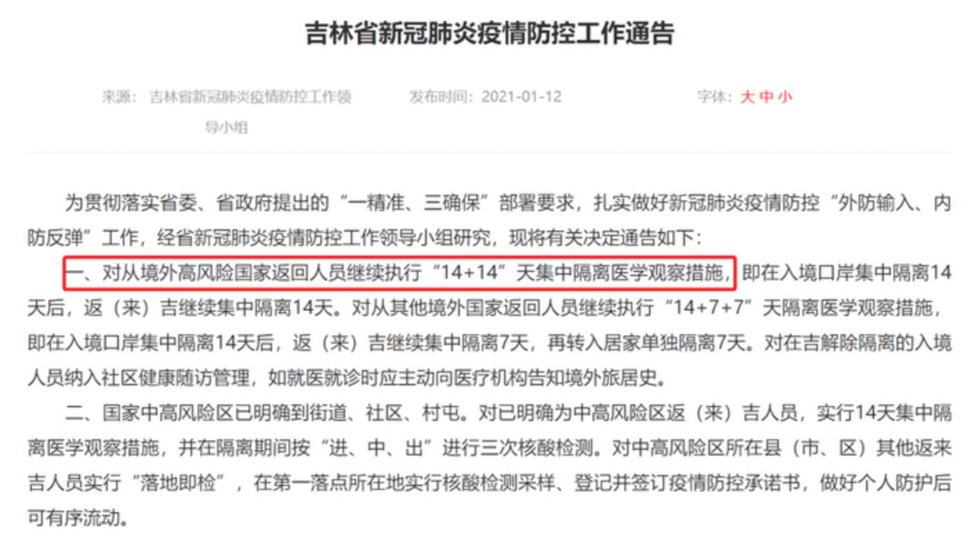 全澳爆发抗议，数百堪培拉人集聚国会大厦；第二批留学生4月返澳；最新回国规定，实施肛拭子，华人述羞人过程； - 16