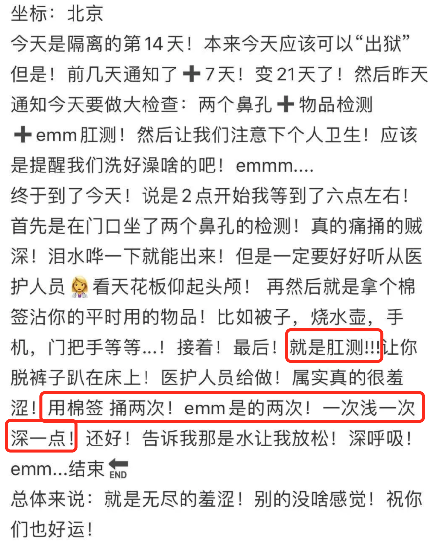 全澳爆发抗议，数百堪培拉人集聚国会大厦；第二批留学生4月返澳；最新回国规定，实施肛拭子，华人述羞人过程； - 29