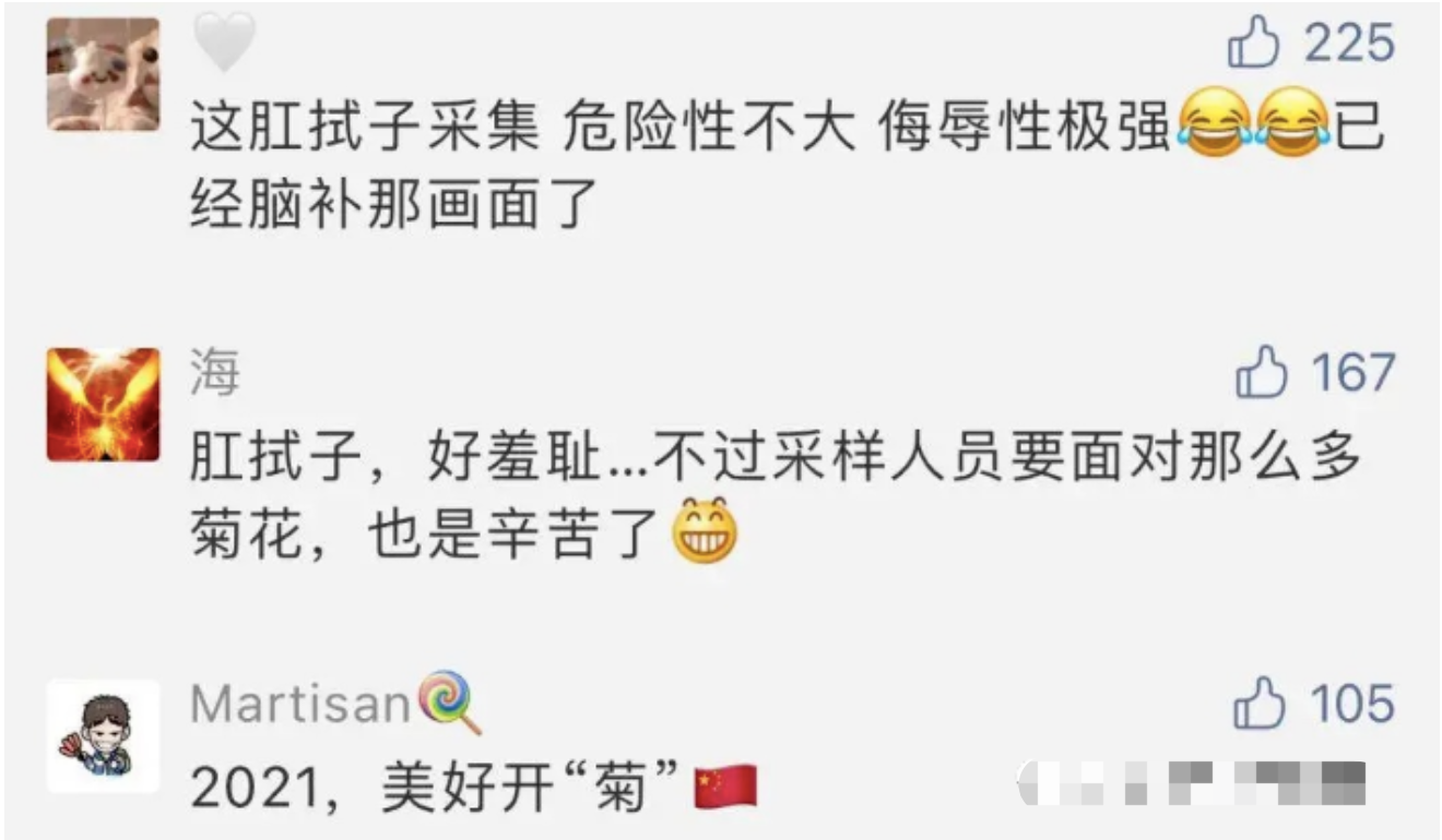 全澳爆发抗议，数百堪培拉人集聚国会大厦；第二批留学生4月返澳；最新回国规定，实施肛拭子，华人述羞人过程； - 37