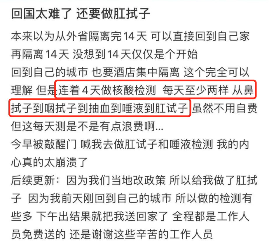 全澳爆发抗议，数百堪培拉人集聚国会大厦；第二批留学生4月返澳；最新回国规定，实施肛拭子，华人述羞人过程； - 31