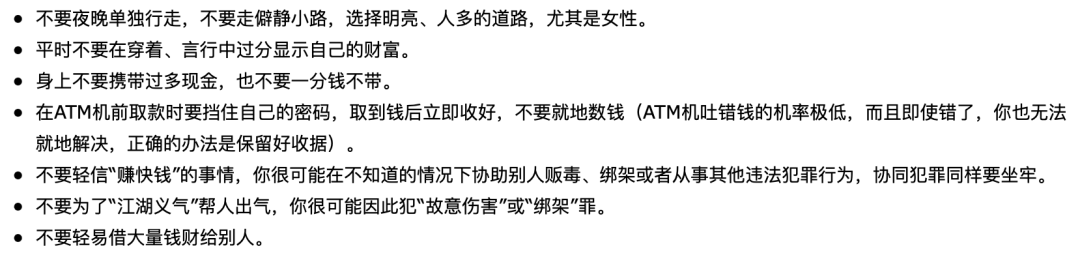 下水道中惊现全裸捆绑女子！3个月内被救2次，一瓶姜汁撑3周，报道显示：年轻女子更易成为“典型受害者”…（组图） - 33