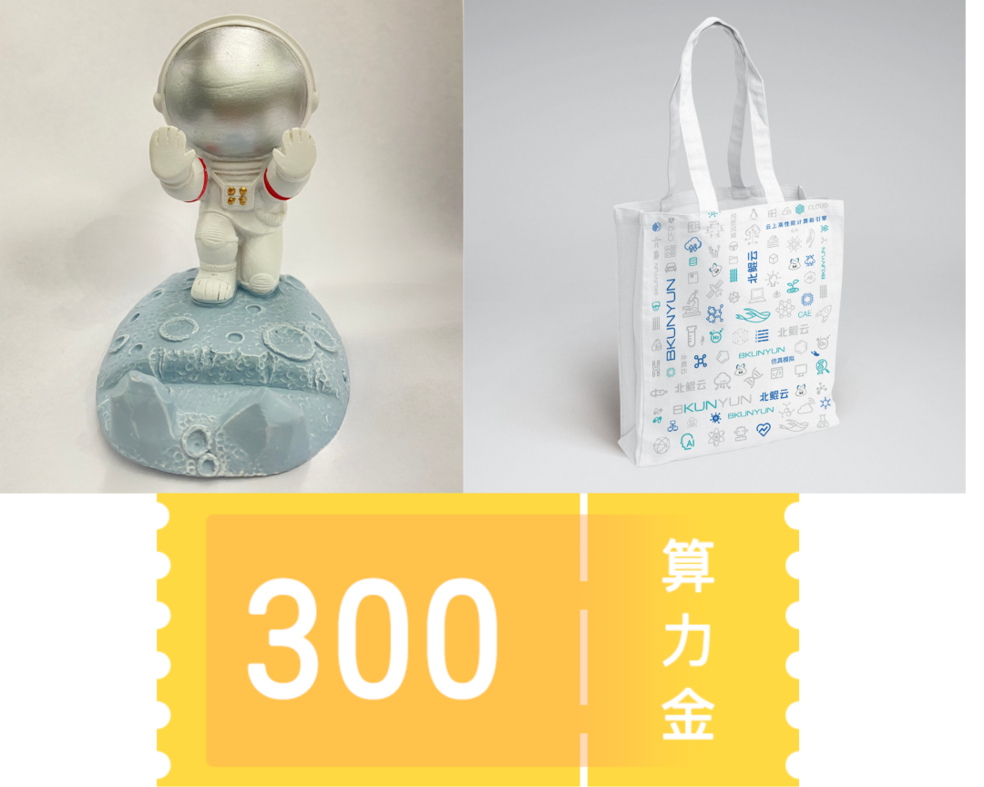 UEL单元开发（2）——一维杆单元（内含大福利！）的图3