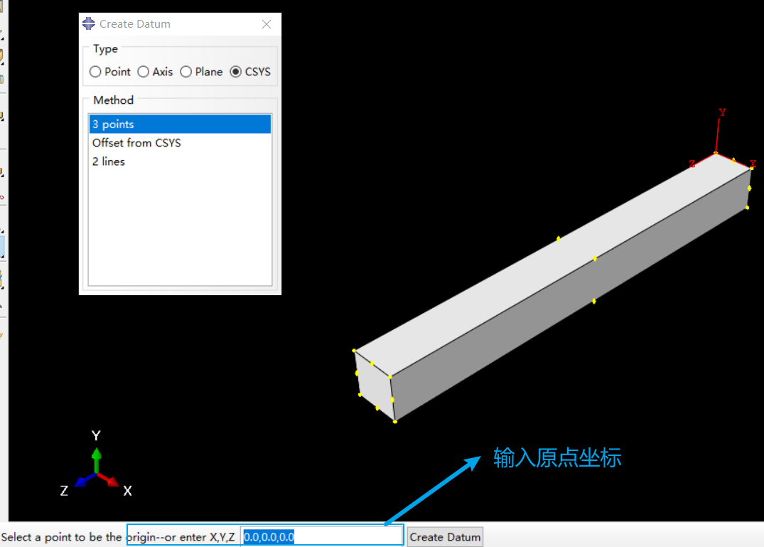 Abaqus疑难杂症——局部坐标系的那些事儿的图3