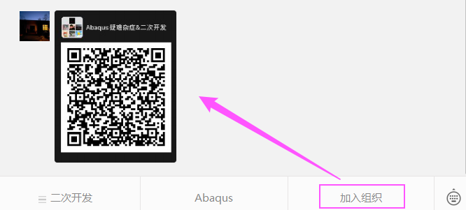 Python二次开发—创建输出数据库并添加数据的图5