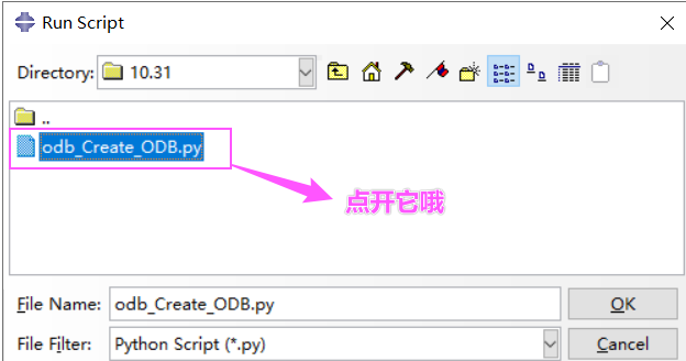 Python二次开发—创建输出数据库并添加数据的图2