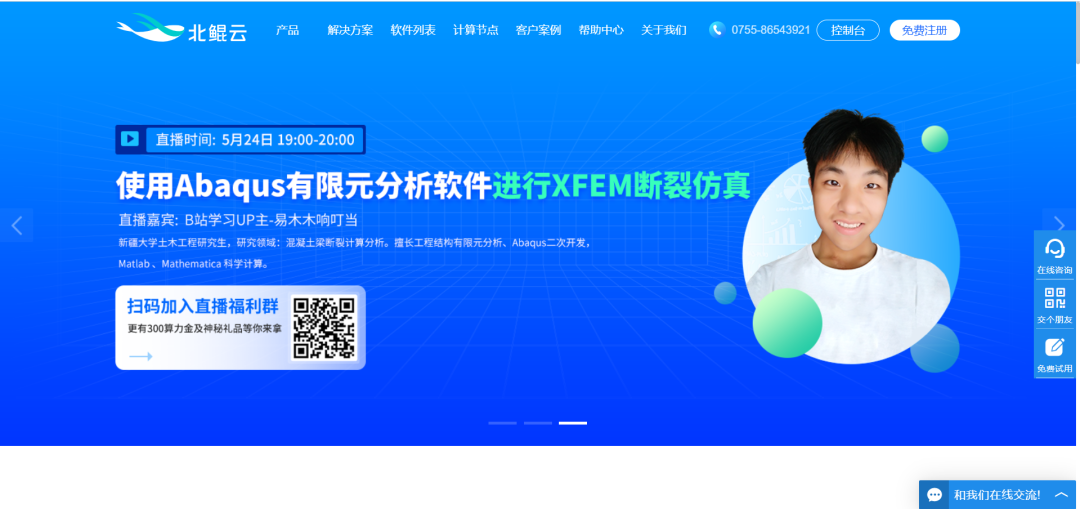 扩展有限元(XFEM) Step-by-Step|理论&建模的图1