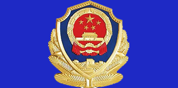 凶杀案情况通报！(图3)