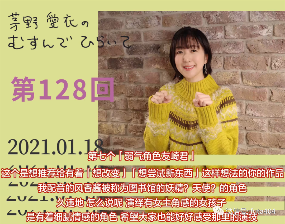 21年1月新番 你追哪部动画 2 二次元观察零号机 微信公众号文章阅读 Wemp