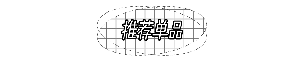 這4件衣服秋天真的醜爆了！！穿上被叫阿姨可別哭… 家居 第16張