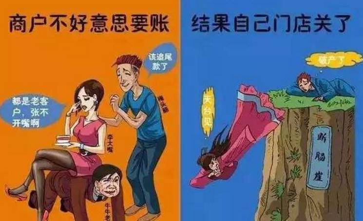 成本一直涨,利润这么低,买家电真没法再给你赊账了!