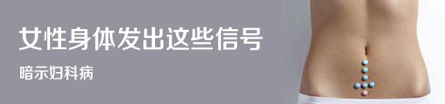 【冬季养生女性健康】多次流产后的女性,还能再怀孕吗?