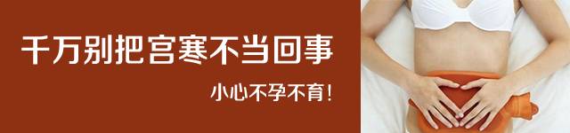 【冬季养生女性健康】多次流产后的女性,还能再怀孕吗?
