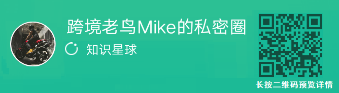 亚马逊跨境电商推广面试(亚马逊跨境电商案