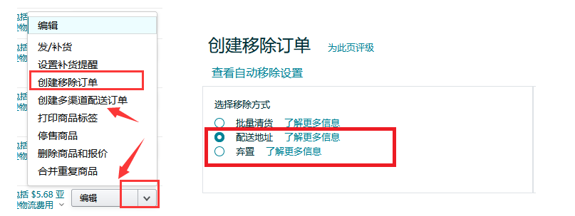 22年1月18之后 亚马逊卖家的负担更重了 亚马逊 卖家之家 看资讯 查测评 用工具 亚马逊平台 亚马逊卖家 公司 费用 星空跨境电商