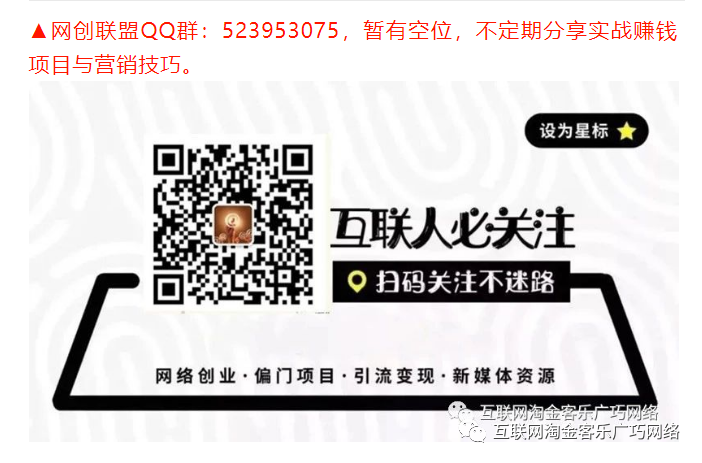 网上赚钱最快的方法