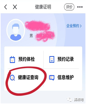 健康证 化妆_中级化妆证怎么考_考化妆证要学历吗