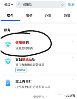 考化妆证要学历吗_中级化妆证怎么考_健康证 化妆