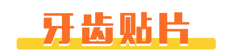 《還珠格格》再翻拍引爭議：小燕子，沒想到你這麼黃！ 戲劇 第26張