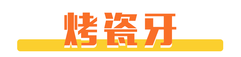 《還珠格格》再翻拍引爭議：小燕子，沒想到你這麼黃！ 戲劇 第18張